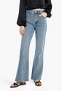 High Rise 70's Flare Jeans